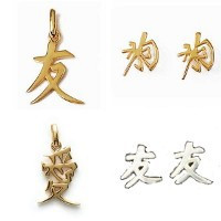 Bijoux Idéogrammes Chinois - Boucles d'Oreilles et Pendentifs Chinois